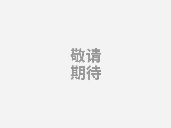 安慶富士康整廠(chǎng)